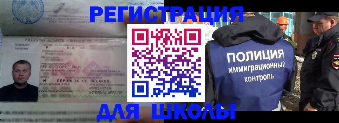 временная регистрация купить в Хасавюрте